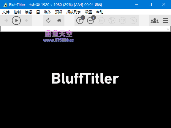 BluffTitler(3D文字动画制作软件) v16.6.1.0 多语便携版