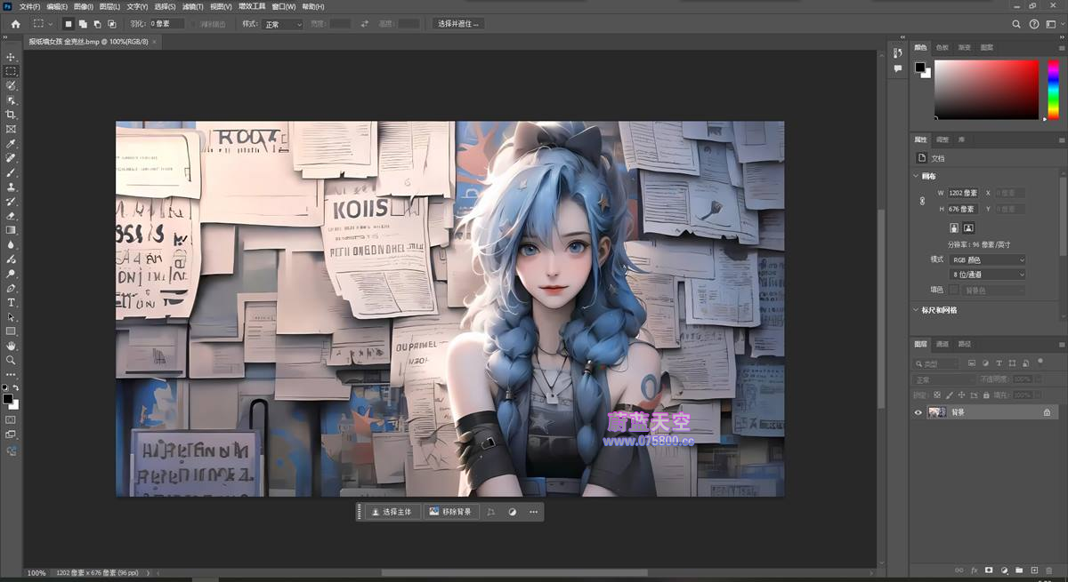 Adobe Photoshop 2025(图像编辑软件) v26.6.1.7 破解版