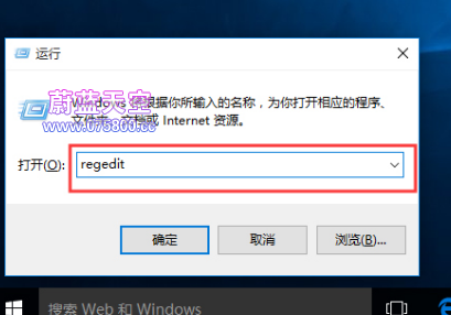 win11系统关机被程序阻止如何解决？